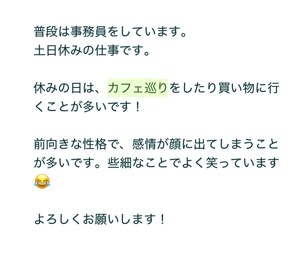カフェ巡り　女　趣味